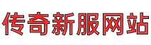 1.80经典版本